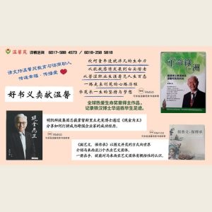 好书义卖献温馨